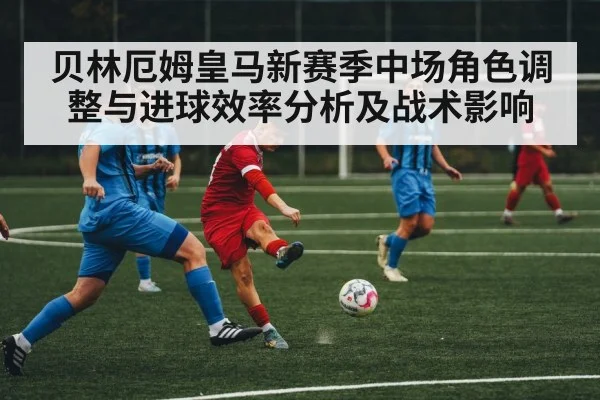 soccer midfielder action